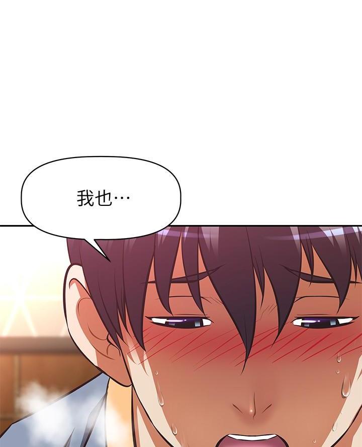 直播带货漫画,第45话5图