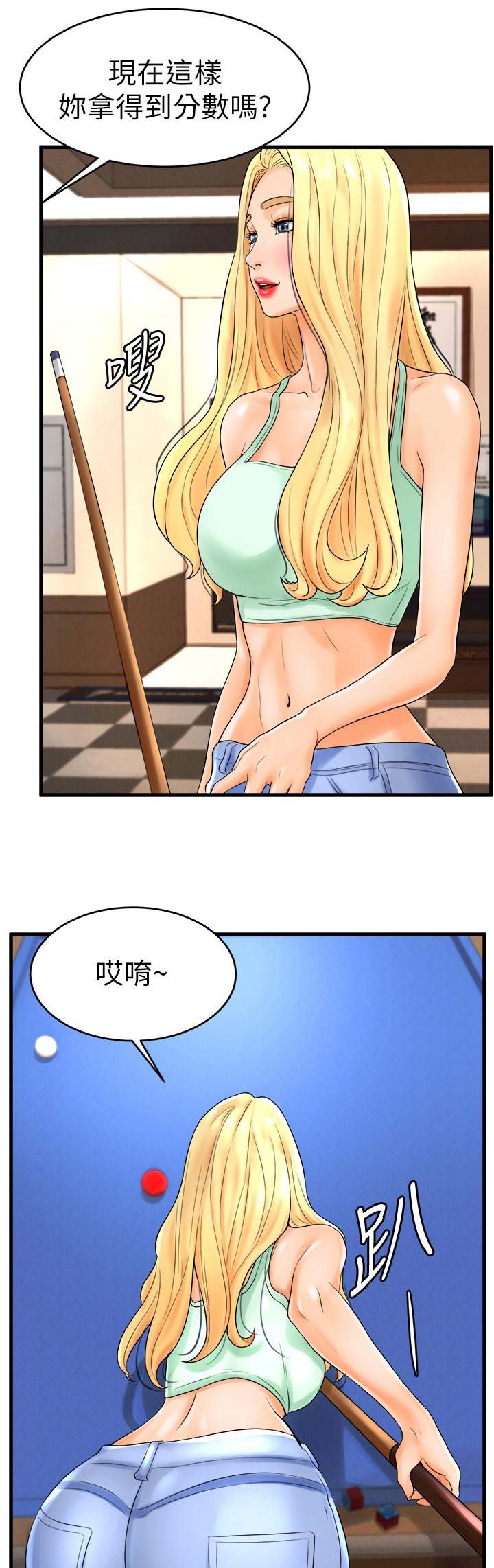 甜心台球英锦赛漫画,第19话1图