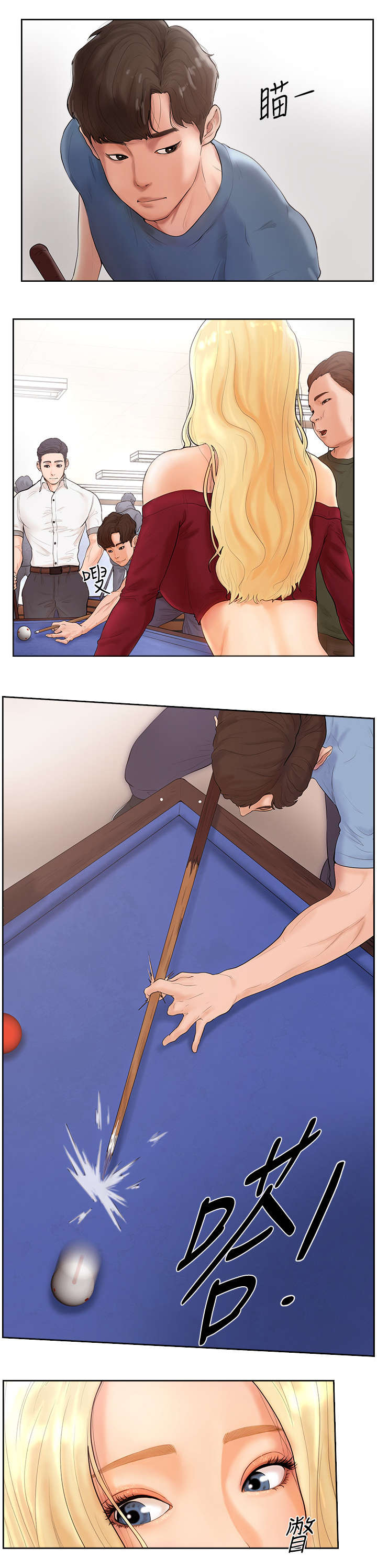 桌球天王国语全集在线免费观看漫画,第1话3图