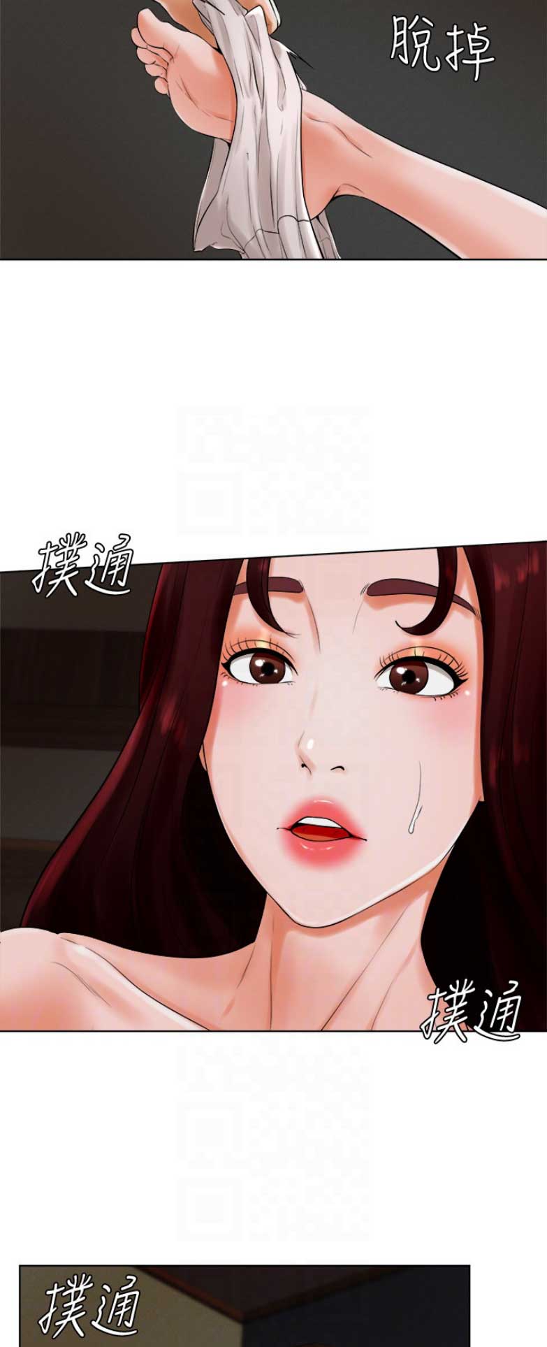 甜心台球杆专卖漫画,第48话4图