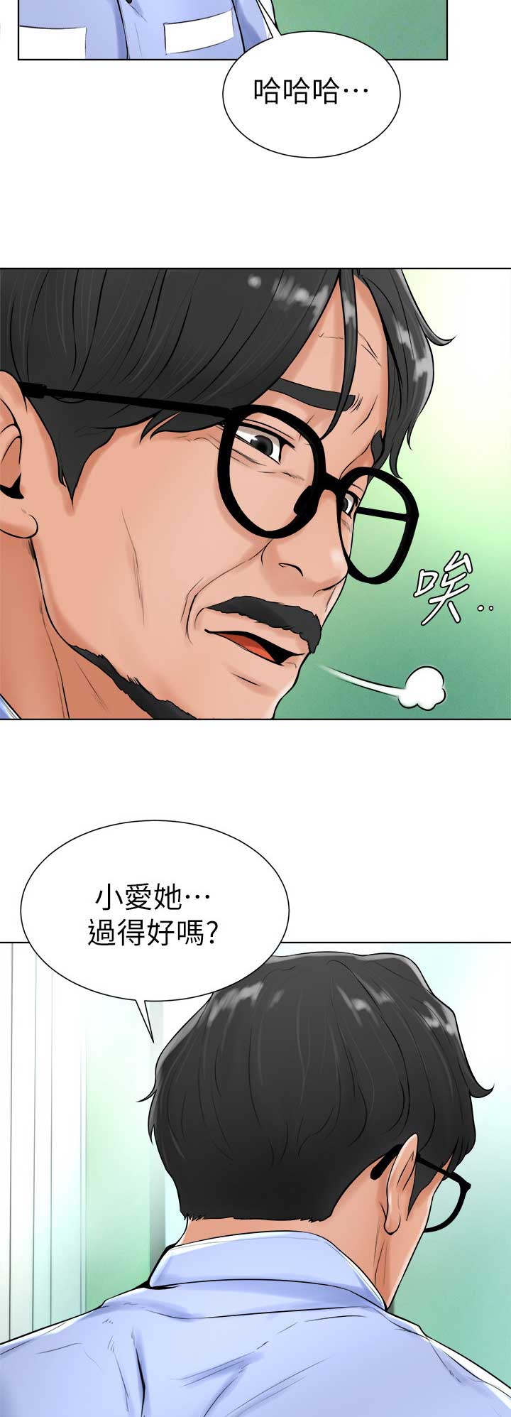 桌球天王电视剧免费观看漫画,第31话4图