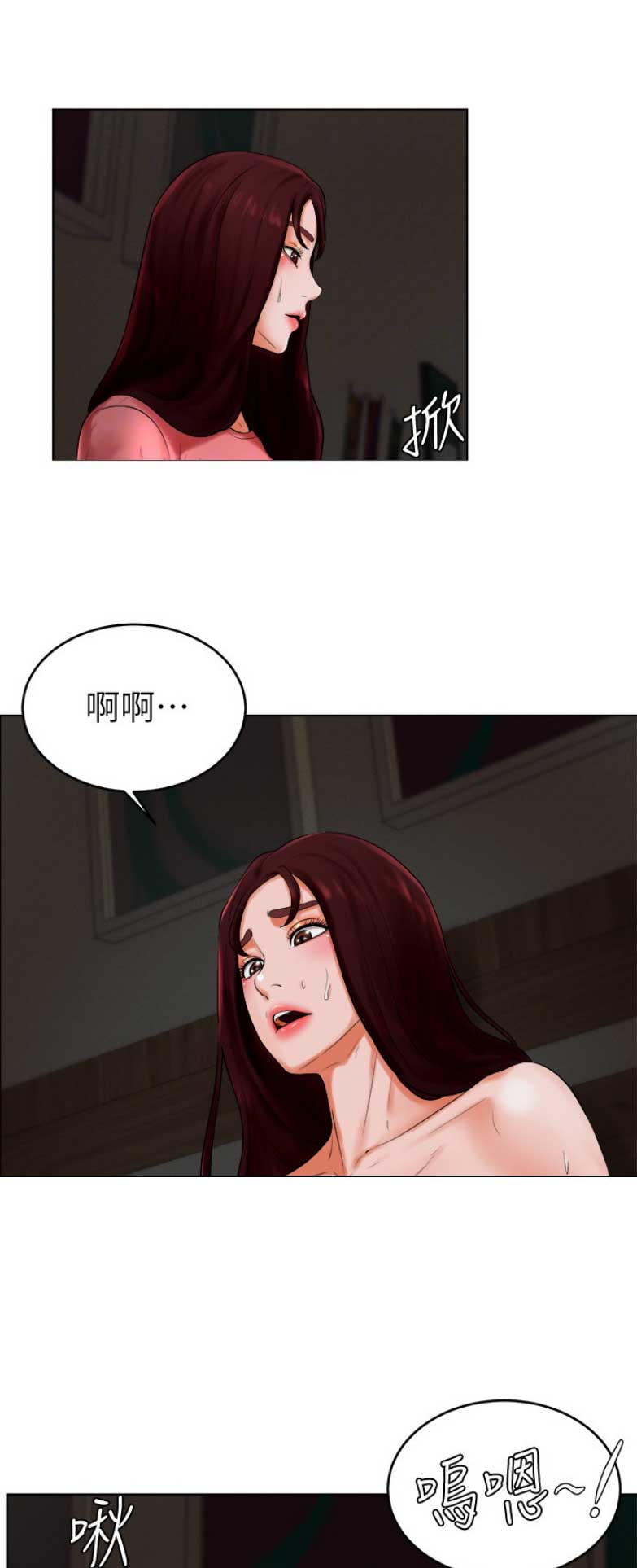 甜心台球杆专卖漫画,第48话1图