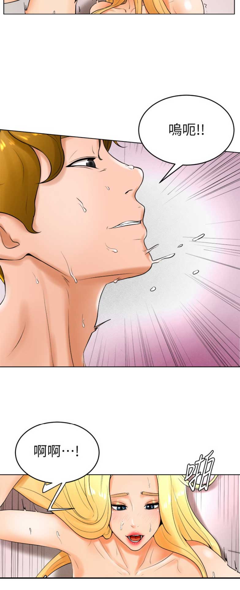 桌球天王电视剧国语版漫画,第46话2图