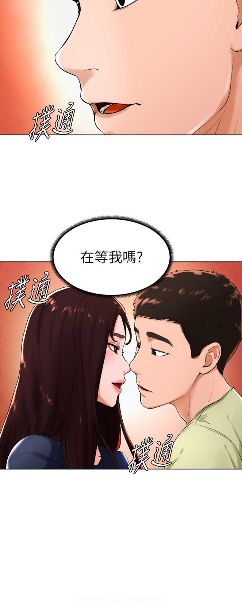 桌球甜心在线阅读16漫画,第43话4图