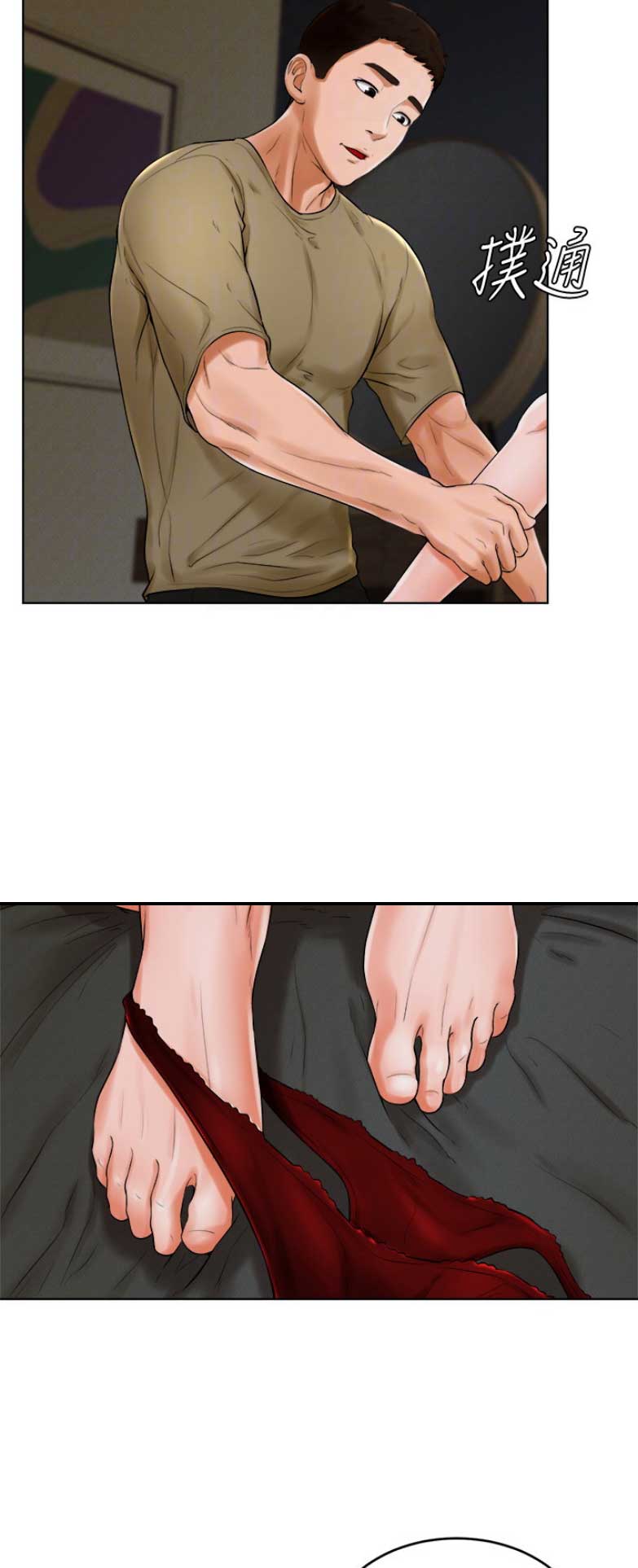 甜心台球杆专卖漫画,第48话5图