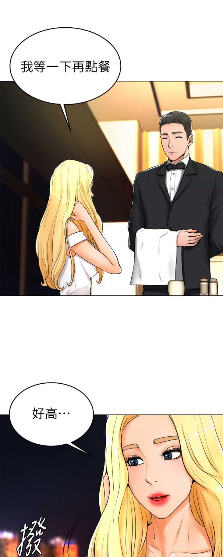 桌球甜心免费观看漫画,第45话1图