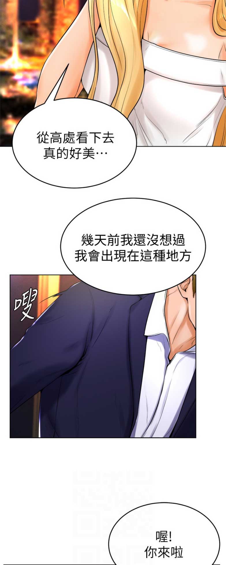桌球甜心免费观看漫画,第45话2图