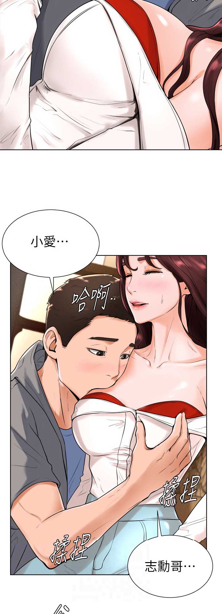 桌球天王电视剧国语版漫画,第28话3图