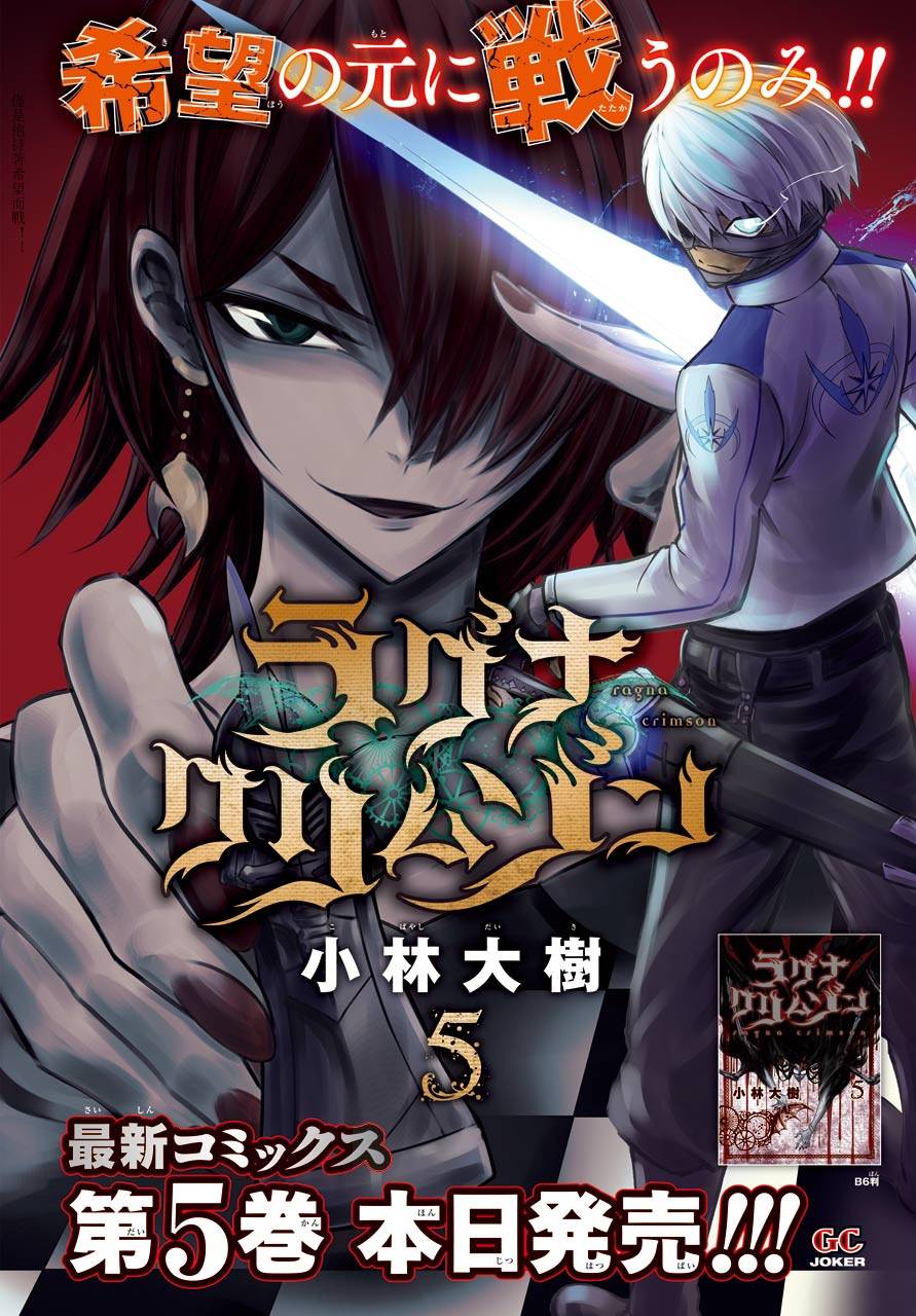 第27话空中机动枪士队1