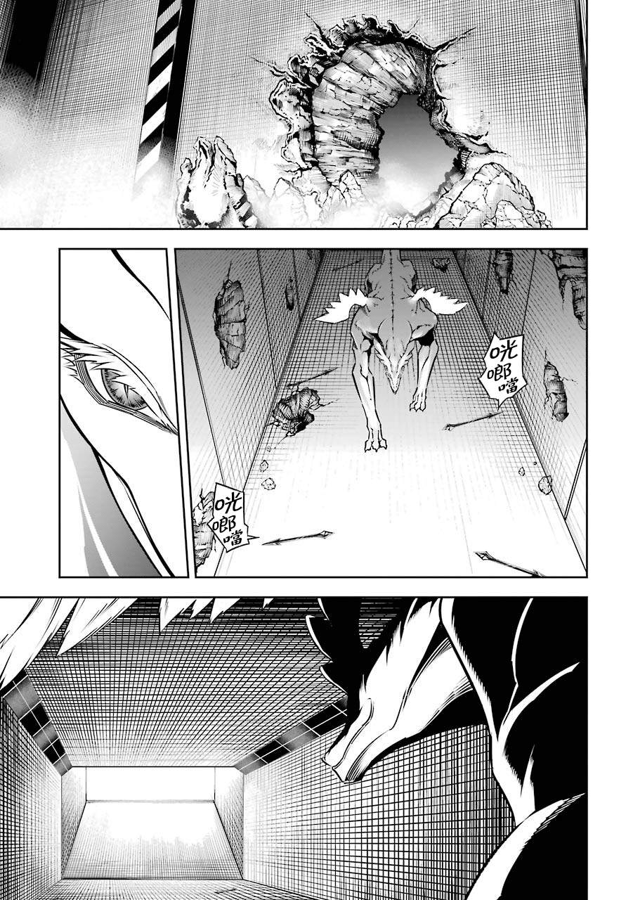 第30话时间停止能力的攻略讲座4