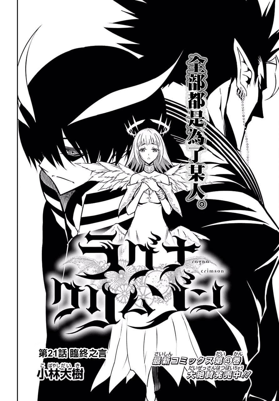 第21话1