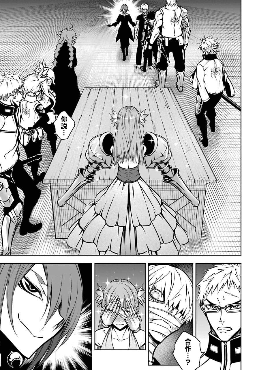 第20话脏东西与傲娇3