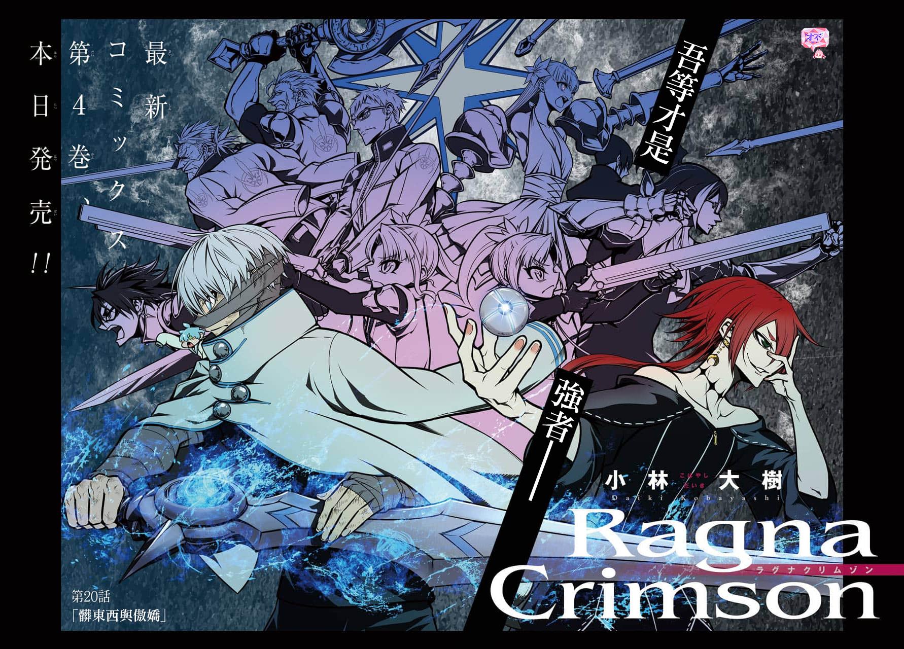 第20话脏东西与傲娇1