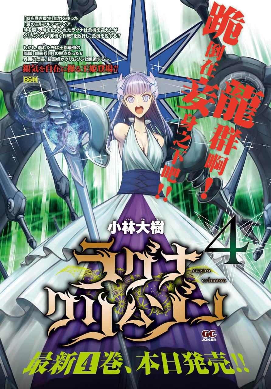 第20话脏东西与傲娇2