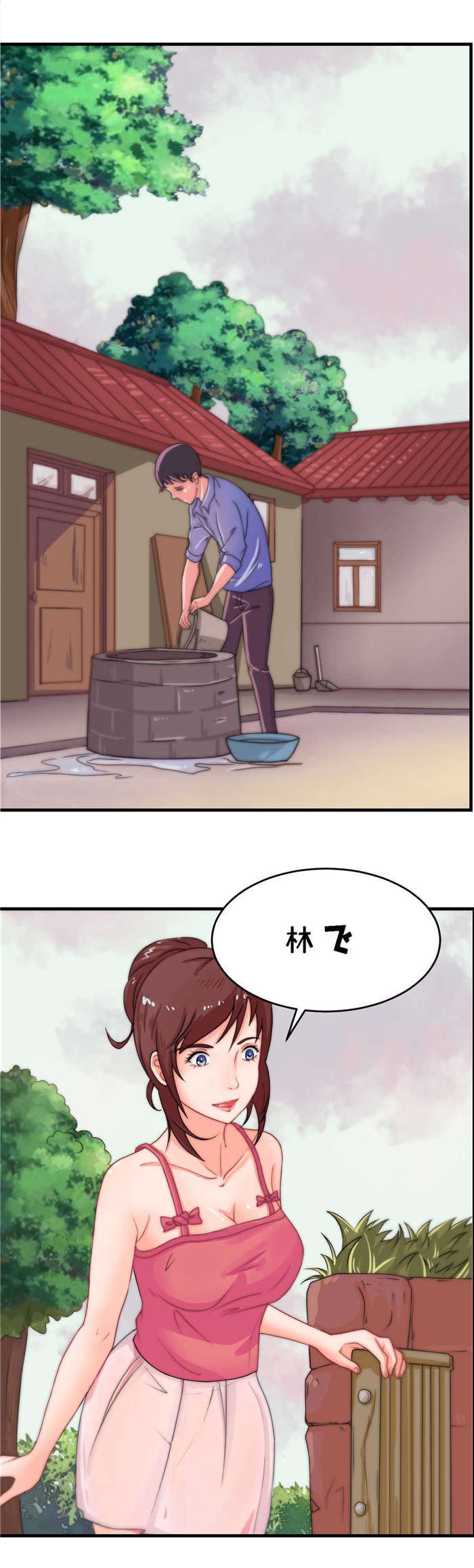 乡野风室内设计漫画,第8章：吃豆腐1图