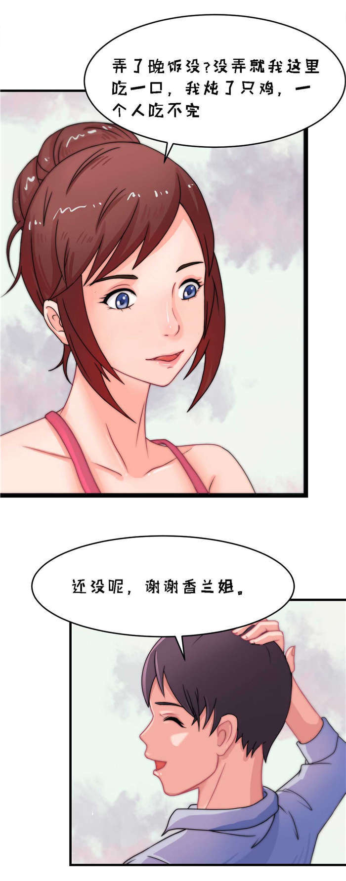 乡野风室内设计漫画,第8章：吃豆腐2图