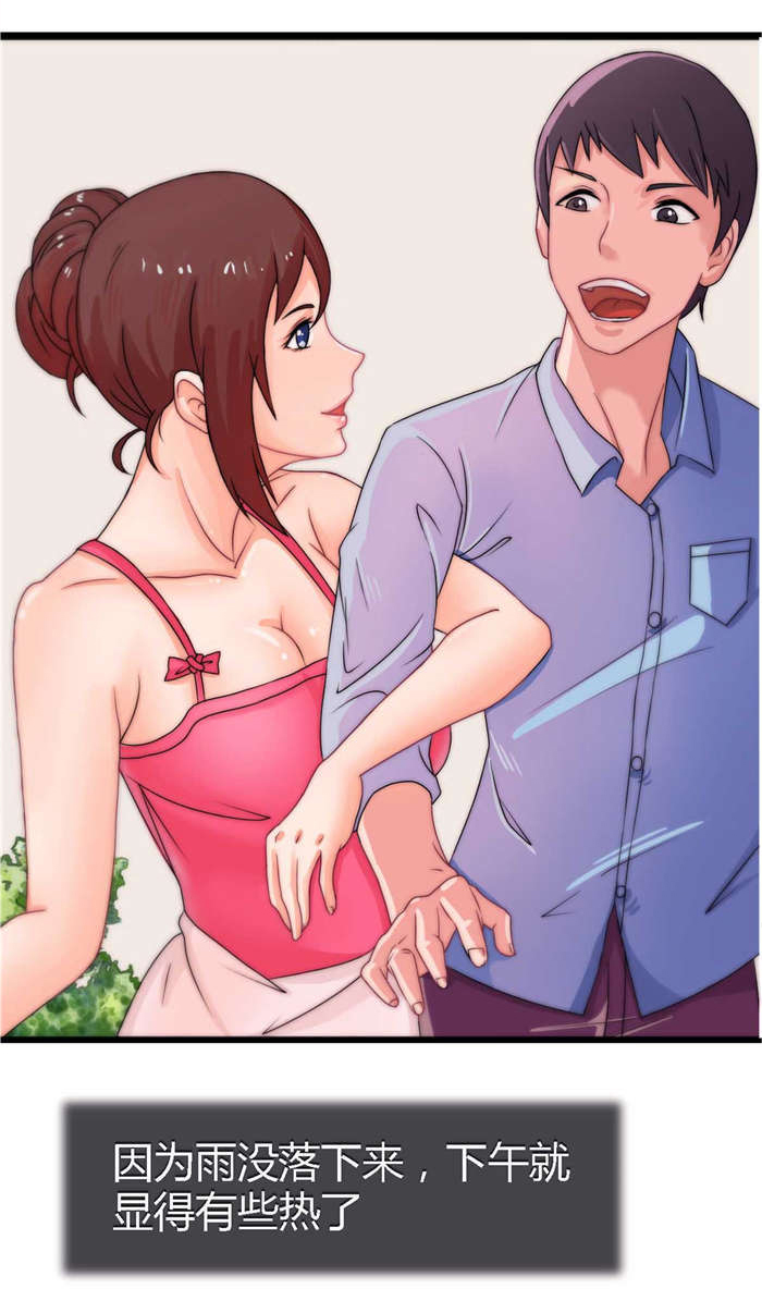 乡野风室内设计漫画,第8章：吃豆腐3图