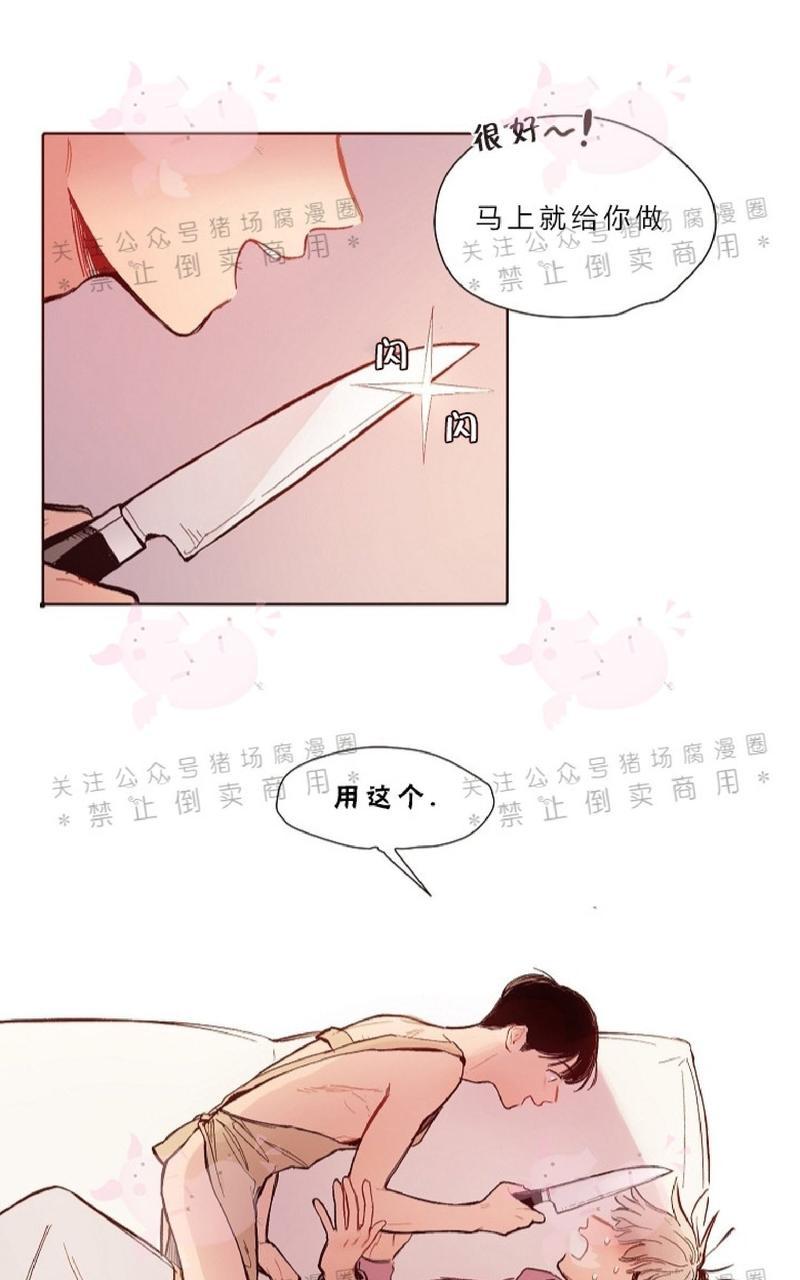 给我找电视连续剧爱情漫画,第2话4图