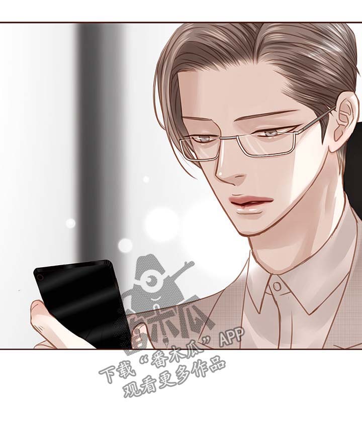 轻狂年少漫画,第32章：办公室2图