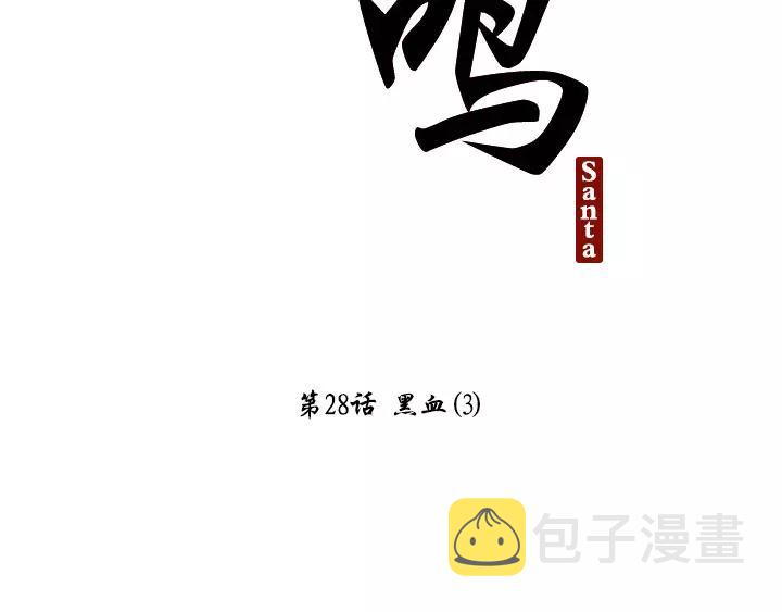 第28话1