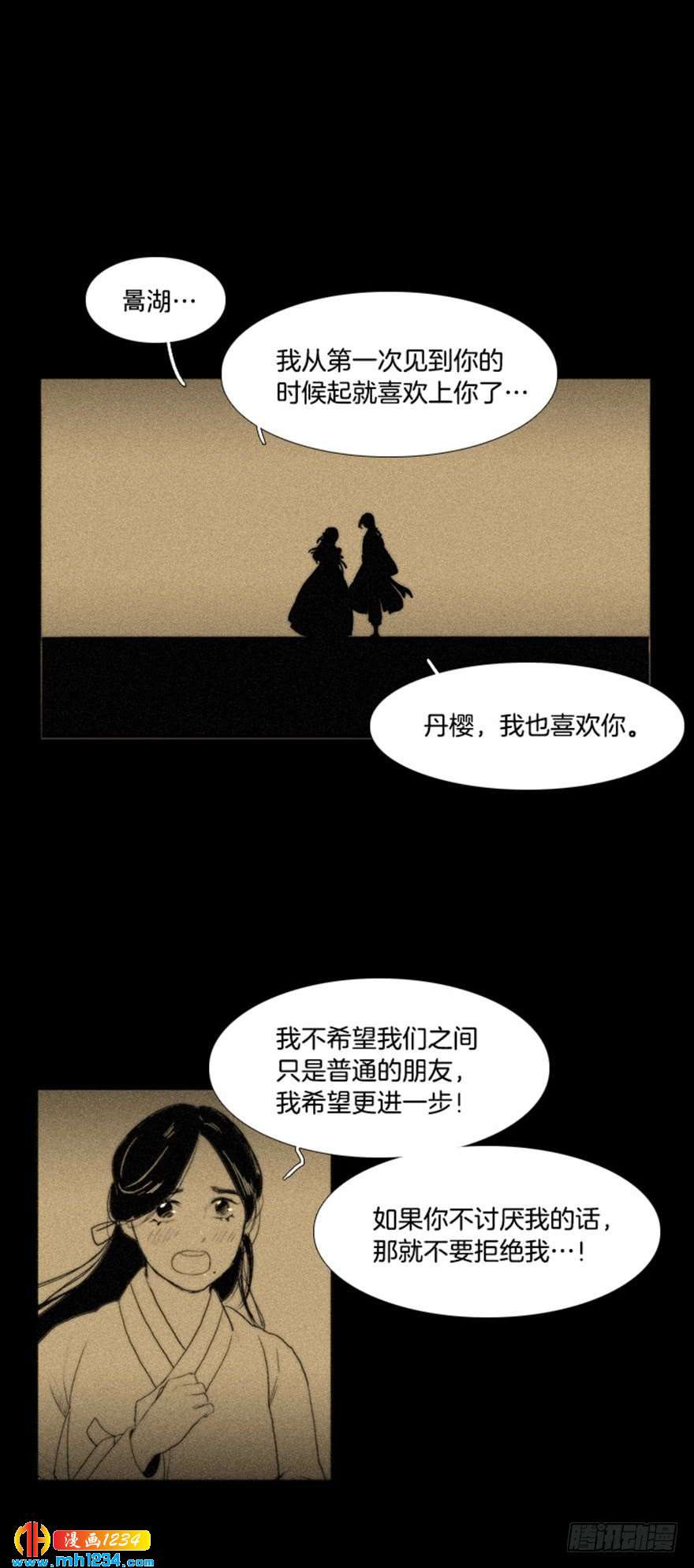 第86话0