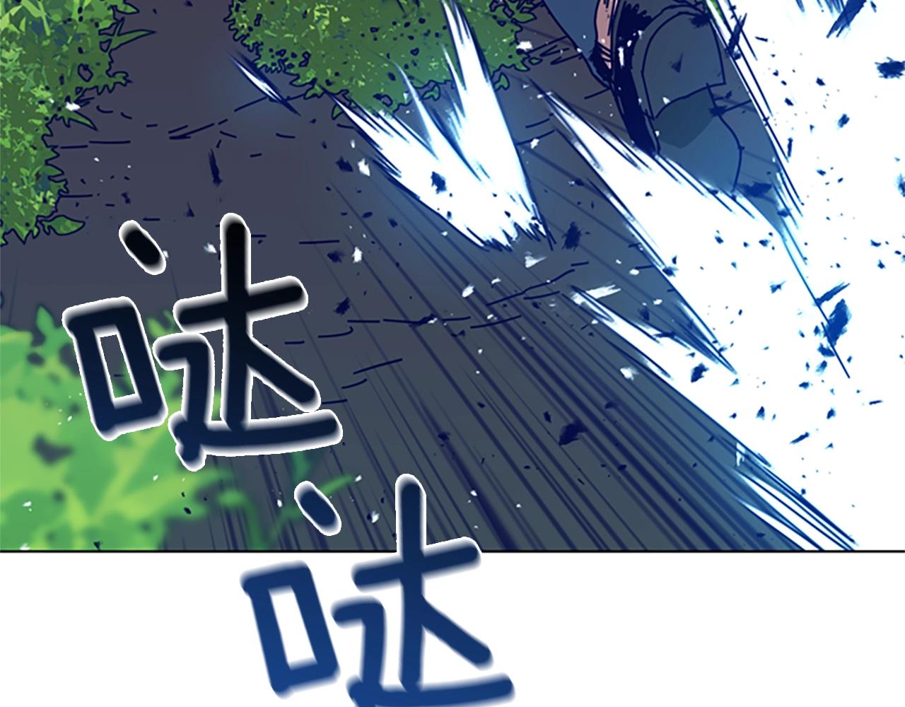 清道夫可以在化粪池生存吗漫画,第98话 逃脱4图