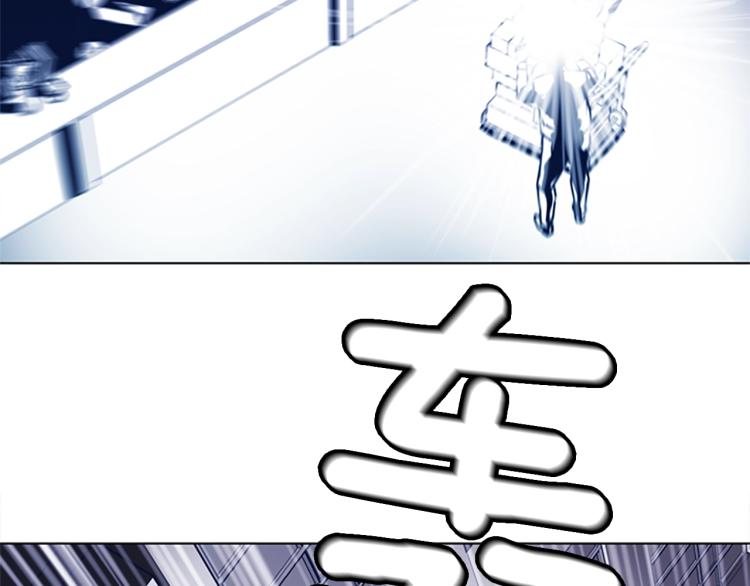 清道夫可以在化粪池生存吗漫画,第27话 不共戴天2图