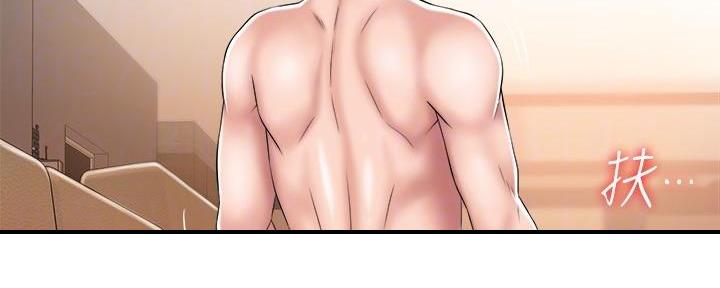 专职家教漫画,第11话4图