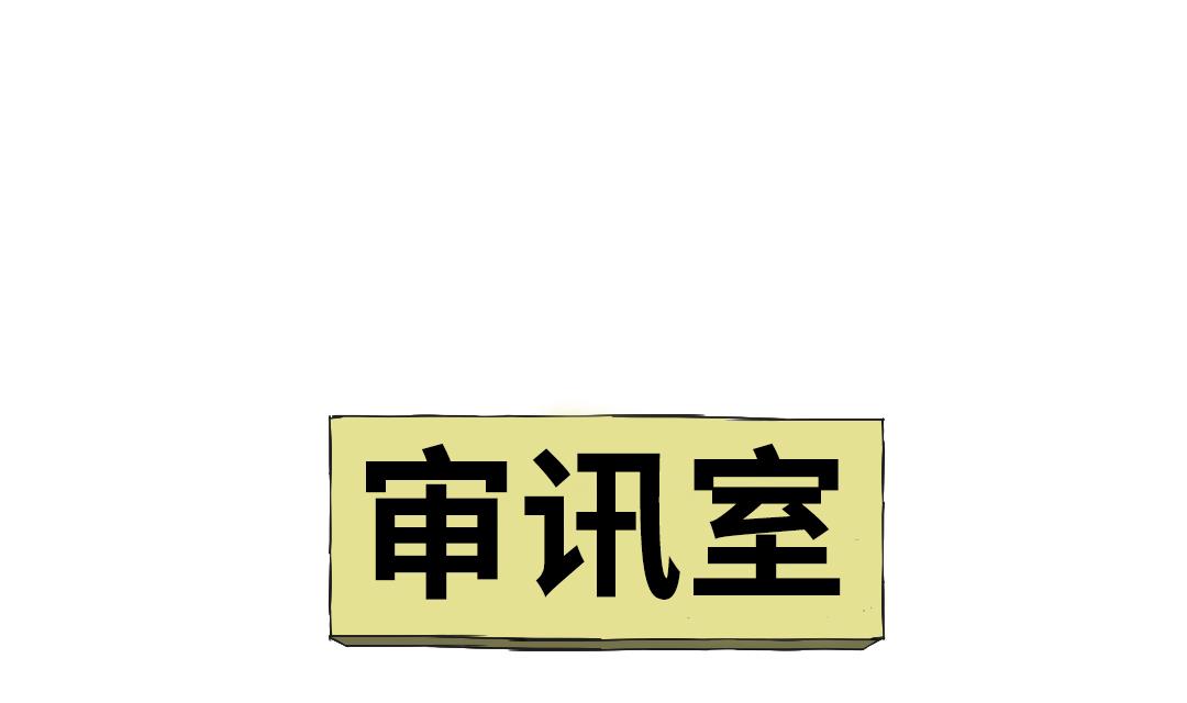 都市野兽限定款漫画,第70话 乡下的变化1图