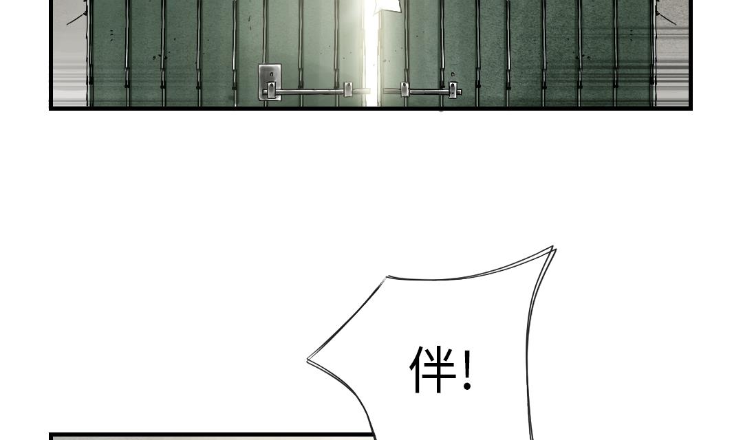 都市兽种免费阅读漫画,第88话 计划开始4图