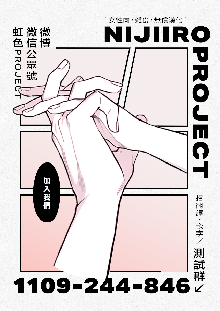 姐姐的英文漫画,2卷加笔4图