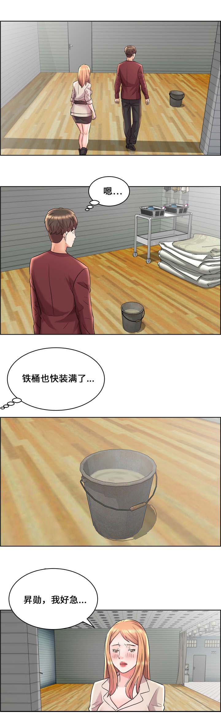 放逐游戏热门武器排行榜漫画,第22话5图