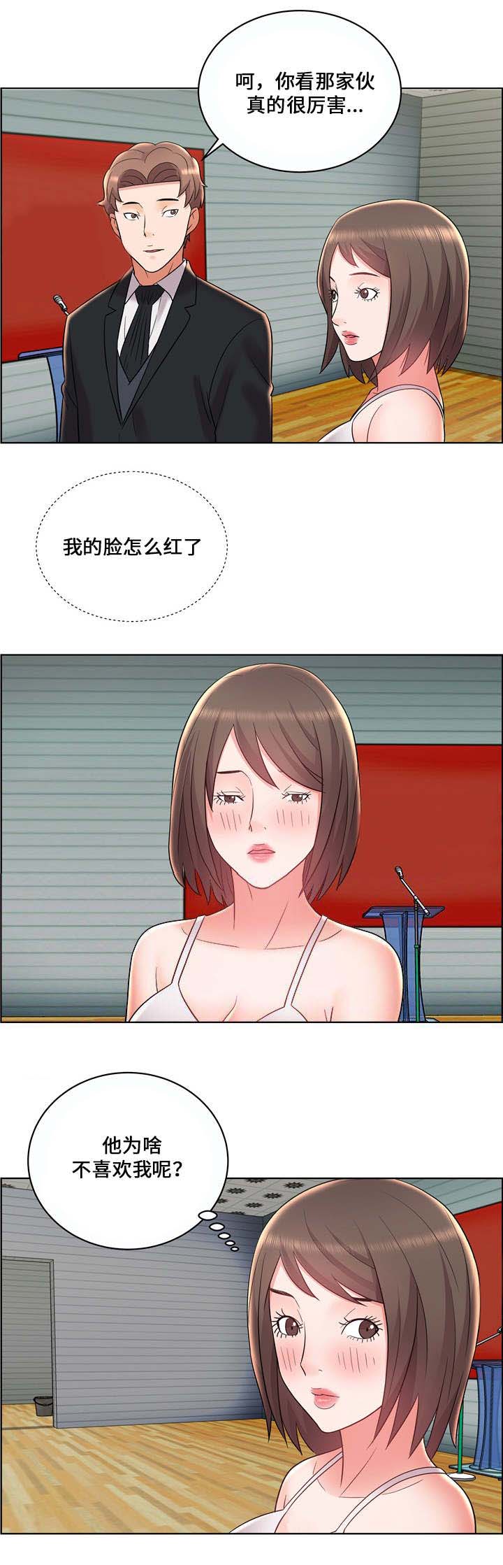 放逐游戏大逃杀官网漫画,第14话3图