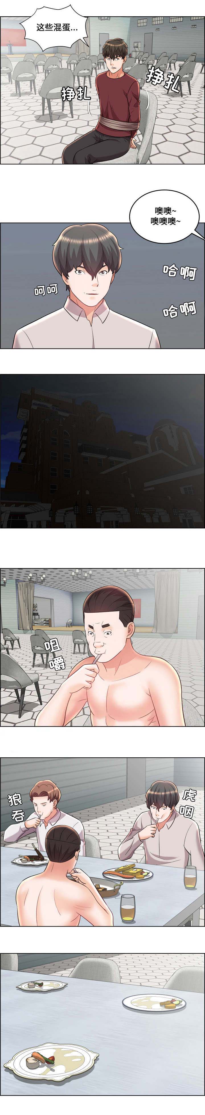 放逐游戏苹果手机怎么下载安装漫画,第28话5图