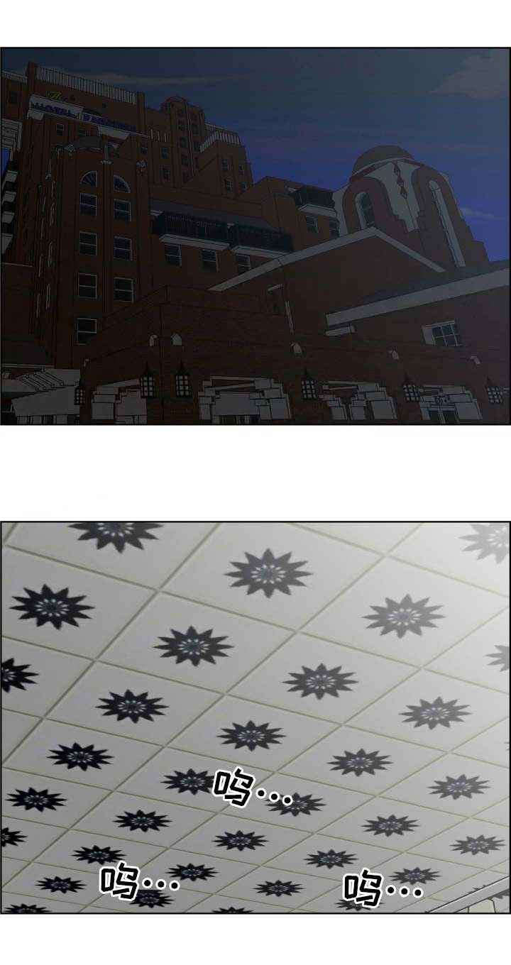 放逐游戏苹果手机怎么下载安装漫画,第28话1图