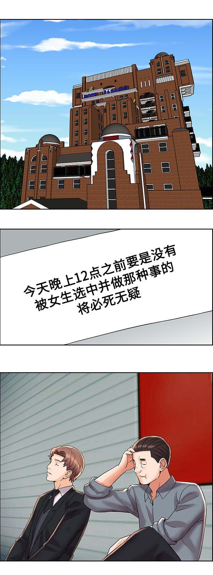 第11话0