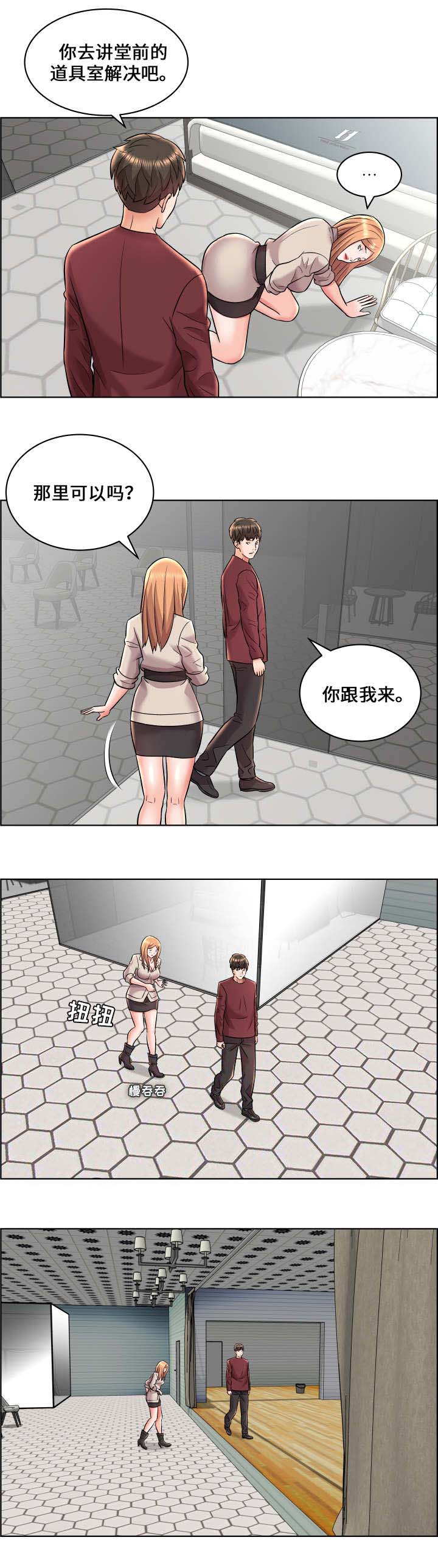 放逐游戏热门武器排行榜漫画,第22话3图