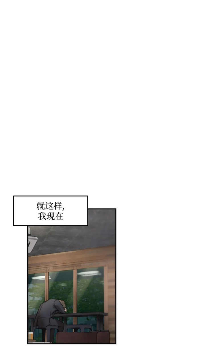 恶魔的低语梗漫画,第32话1图