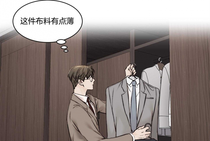 恶魔的低语苹果手机漫画,第42话5图