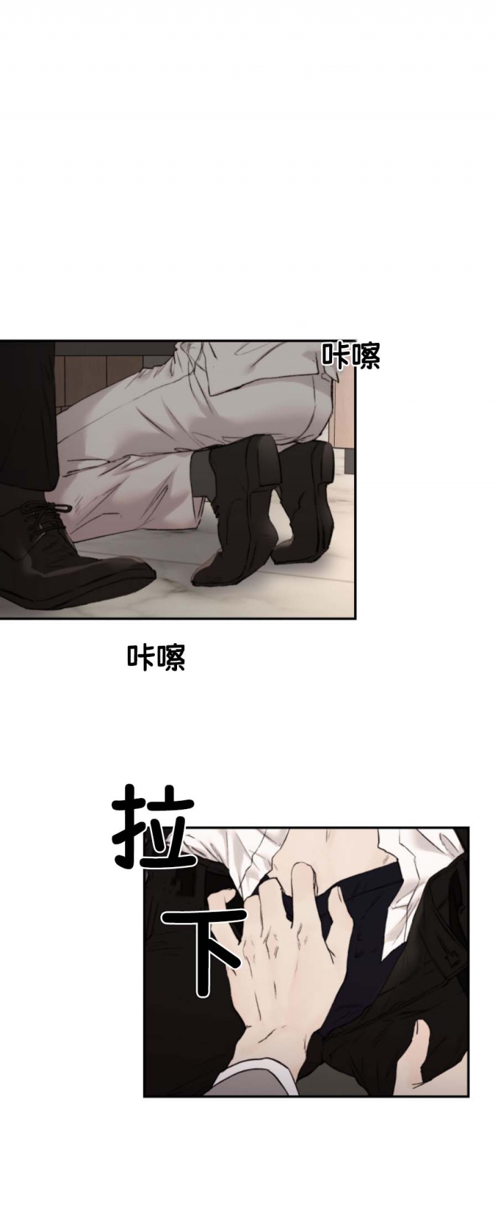 恶魔的低语苹果手机漫画,第56话1图