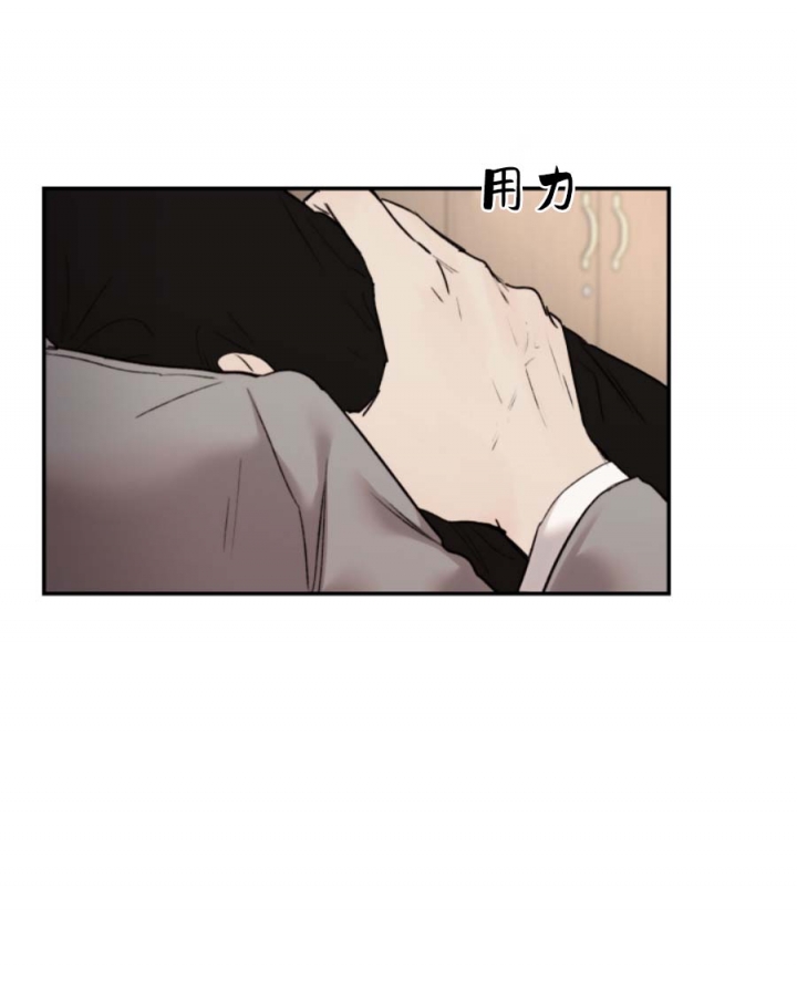 恶魔的低语苹果手机漫画,第56话5图