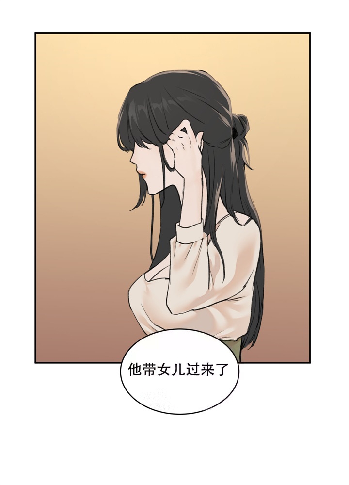 恶魔的低语苹果手机漫画,第10话3图