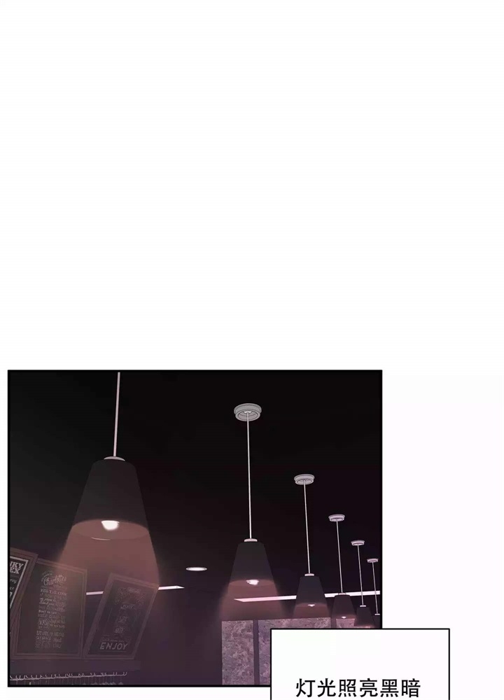 恶魔的低语苹果手机漫画,第1话1图