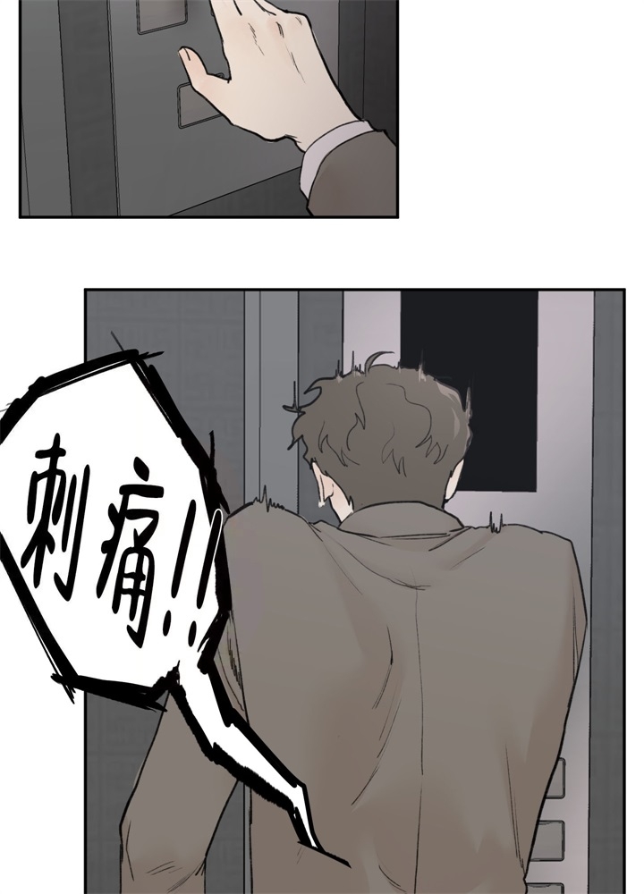 恶魔的低语梗漫画,第6话3图