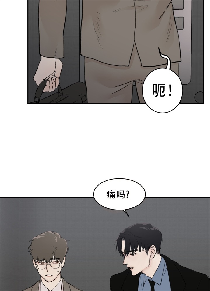 恶魔的低语梗漫画,第6话4图