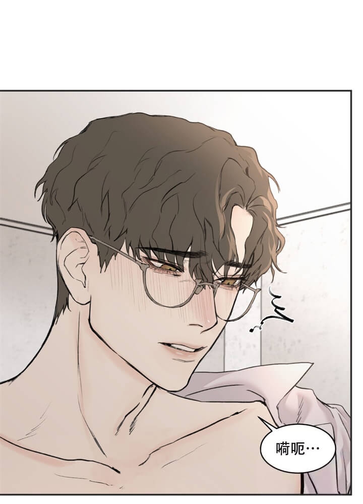 恶魔的低语苹果手机漫画,第9话1图