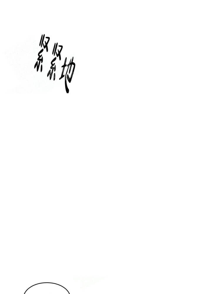 恶魔的低语苹果手机漫画,第9话2图