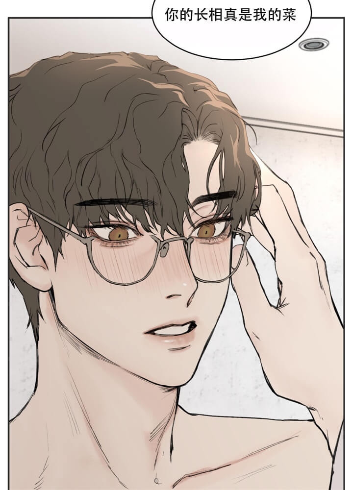 恶魔的低语苹果手机漫画,第9话4图