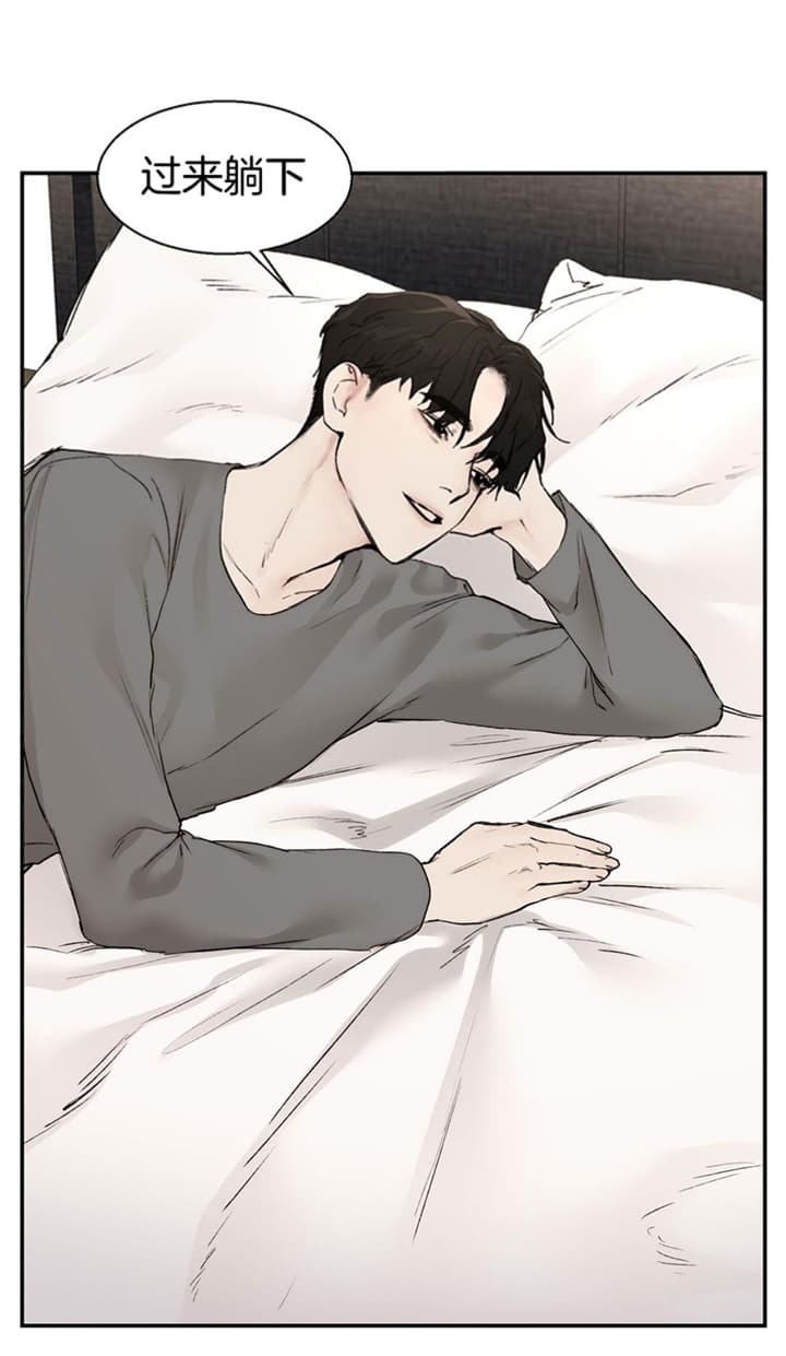 恶魔的低语撒旦漫画,第25话2图