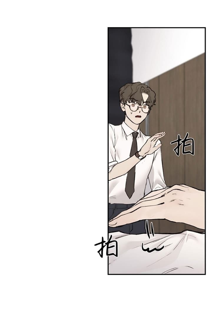 恶魔的低语撒旦漫画,第25话1图